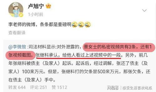 吃瓜三段视频在线播放网站,三段视频在线播放，带你领略网络娱乐新风尚