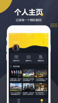 吃瓜视频更新网站,精彩内容一网打尽！