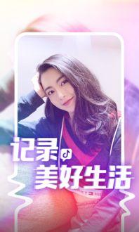小雪抖音吃瓜视频下载,揭秘娱乐圈幕后故事