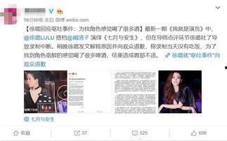 盛世豪庭吃瓜事件真相视频,揭秘背后真相与争议