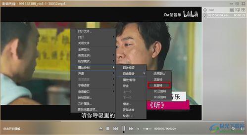 吃瓜音乐老师视频下载