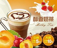 巴塞吃瓜奶茶视频素材,一场视觉与味蕾的双重盛宴