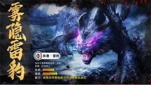 山海异兽吃瓜视频,揭秘神秘生物的吃瓜奇闻