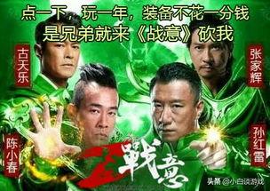 带你吃瓜传奇广告视频,带你领略“带你吃瓜传奇”广告视频的精彩瞬间