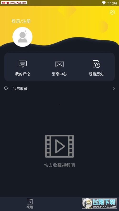 吃瓜原视频在哪个app,吃瓜原视频竟在XXAPP火爆生成，网友热议不断！