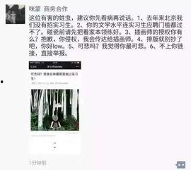 东门吃瓜群众事件真相视频