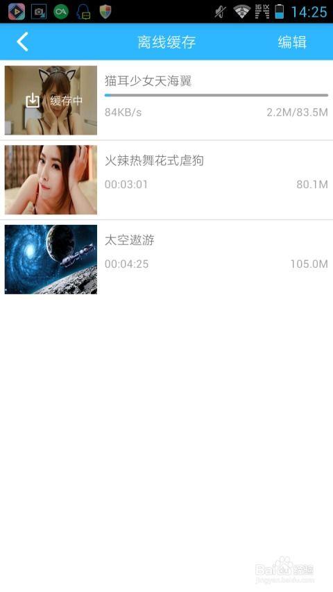 吃瓜聊天转场视频素材下载,揭秘吃瓜聊天转场视频素材的魅力与下载技巧