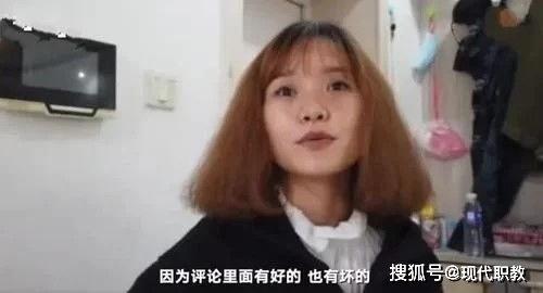 冉冉学姐吃瓜事件视频,揭秘网络舆论背后的真相