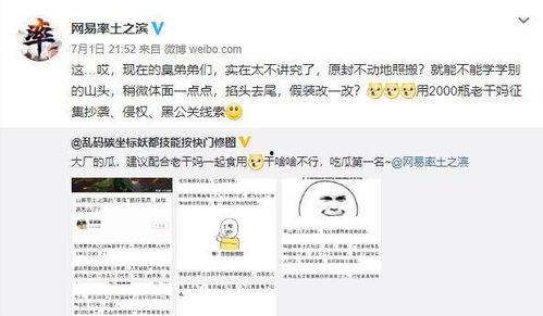 网友吃瓜爆料图片高清视频,高清视频揭露惊人内幕，吃瓜群众热议不断！