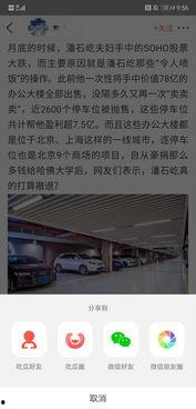 吃瓜赚钱玩法视频