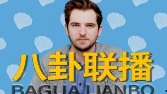 最新吃瓜八卦视频大全,揭秘娱乐圈八卦风云录