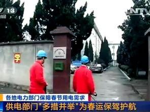 山东吃瓜群众路人视频大全,趣味横生的路人视频大盘点