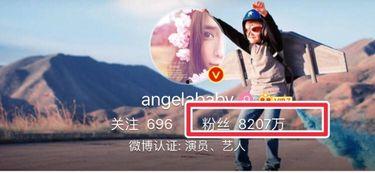 杨颖成为吃瓜群众视频,网友热议