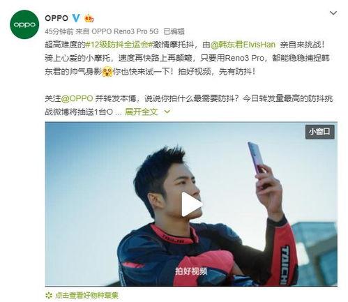 吃瓜视频大全挑战,揭秘娱乐圈幕后故事