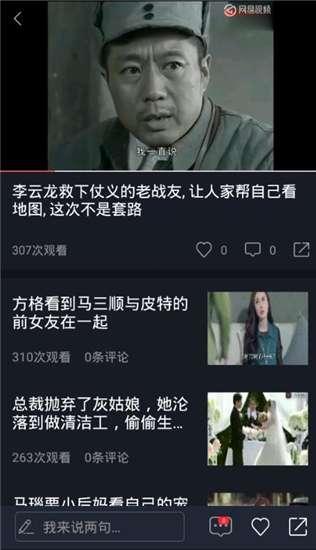 如何看吃瓜网站视频免费