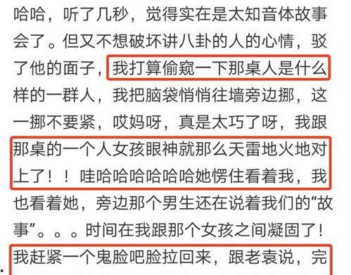 八卦吃瓜聊天视频下载免费,揭秘热门八卦背后的故事