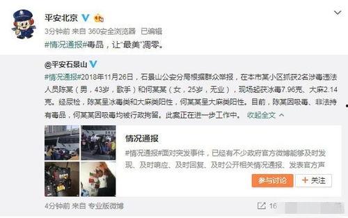 黄冈吃瓜事件始末视频播放