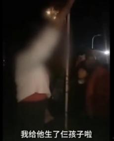 最近最火小三吃瓜视频