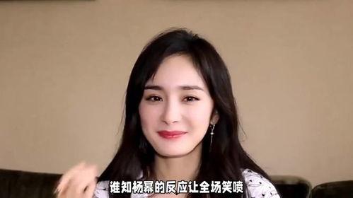 杨幂吃瓜视频是什么意思,娱乐圈幕后真相大曝光