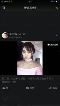 快手网红吃瓜群最新视频,最新视频曝光惊人内幕