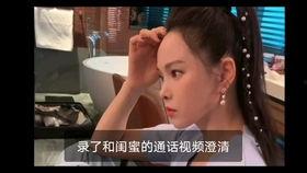 张家界吃瓜未婚妻视频播放,揭秘背后故事